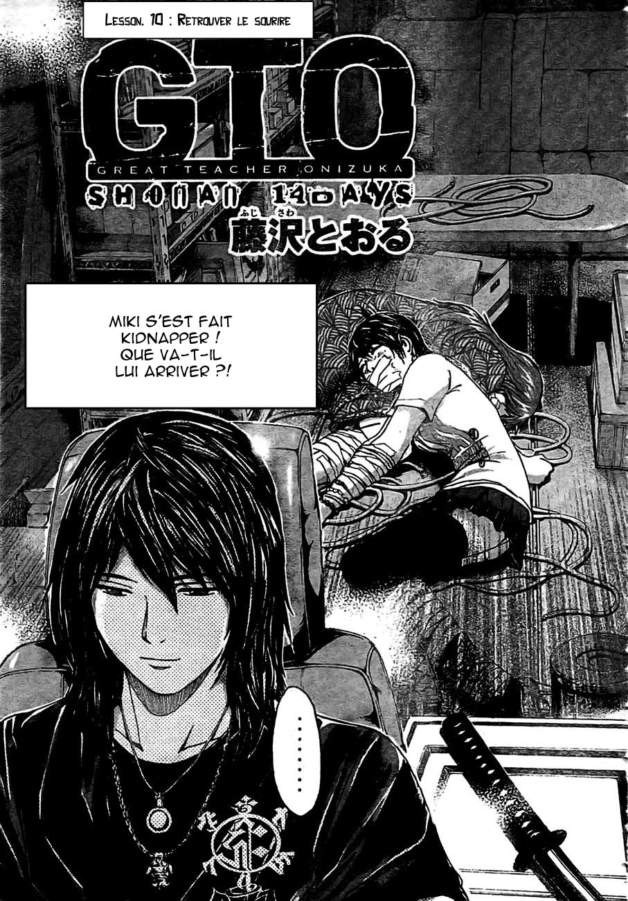 img GTO - Shonan 14 6